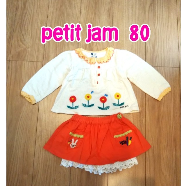 Petit jam(プチジャム)の【値下げ☆2枚組】Petit jam 長袖＋インナーパンツ付きスカート 80 キッズ/ベビー/マタニティのベビー服(~85cm)(スカート)の商品写真