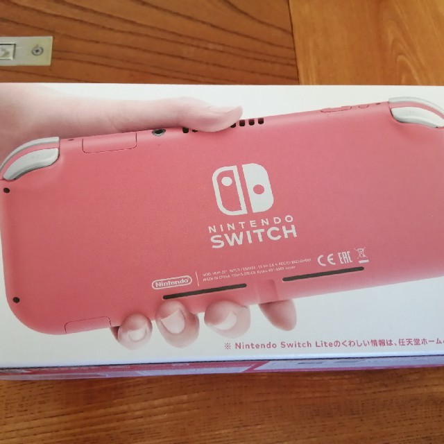 Nintendo Switch LITE コーラル 新品未使用品