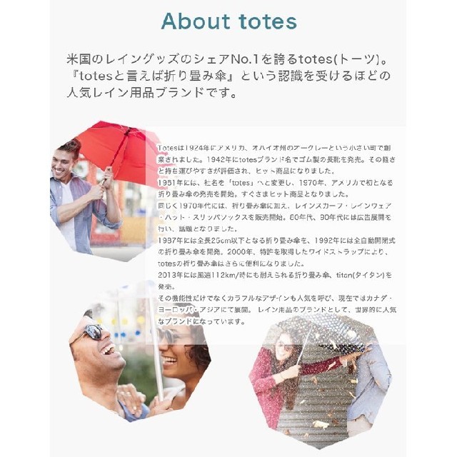 totes(トーツ)の新品 折り畳み傘totes 69㎝124cm TITAN 自動開閉　晴雨兼用日傘 レディースのファッション小物(傘)の商品写真