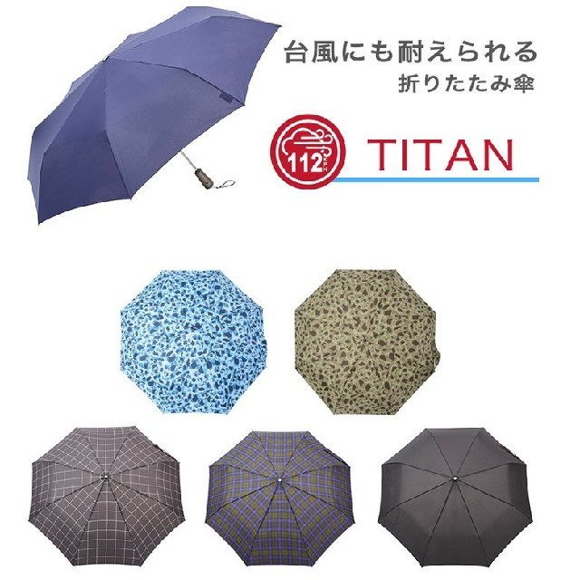totes(トーツ)の新品 折り畳み傘totes 69㎝124cm TITAN 自動開閉　晴雨兼用日傘 レディースのファッション小物(傘)の商品写真