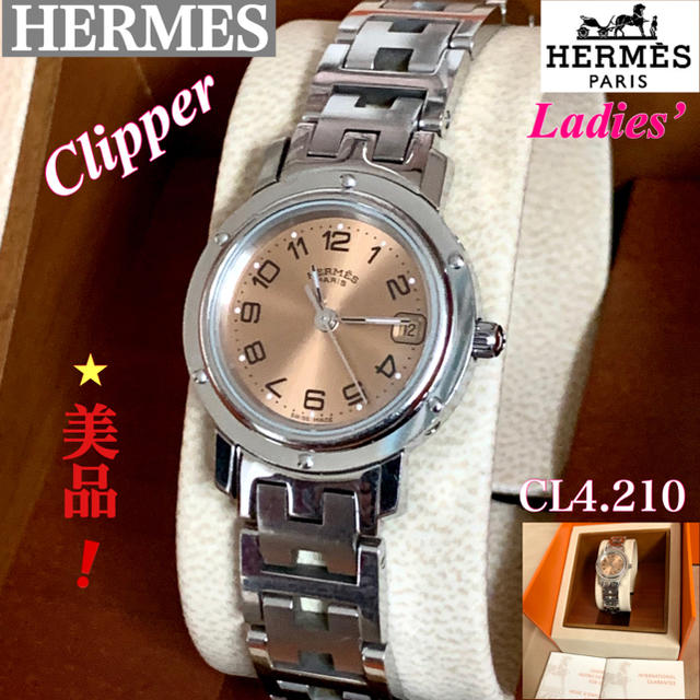 Hermes(エルメス)のHERMES/エルメス 時計クリッパーCL4.210 レディース レディースのファッション小物(腕時計)の商品写真