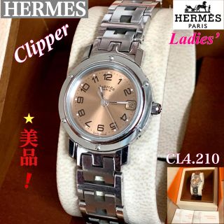 エルメス(Hermes)のHERMES/エルメス 時計クリッパーCL4.210 レディース(腕時計)