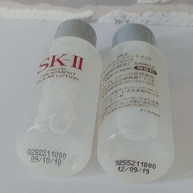 SK-II(エスケーツー)のｓｋ２　ﾌｪｲｼｬﾙﾄﾘｰﾄﾒﾝﾄｴｯｾﾝｽとｸﾘｱﾛｰｼｮﾝ各10ml コスメ/美容のキット/セット(サンプル/トライアルキット)の商品写真