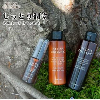 夏休み限定値下げ!☆オルナオーガニック化粧水 & 乳液 & 美容液(化粧水/ローション)