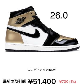 ナイキ(NIKE)のNIKE エアジョーダン1 レトロ　HIGH OG NRG  26.0 新品(スニーカー)