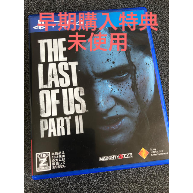 PlayStation4(プレイステーション4)のThe Last of Us Part II（ラストオブアス パートII）  エンタメ/ホビーのゲームソフト/ゲーム機本体(家庭用ゲームソフト)の商品写真