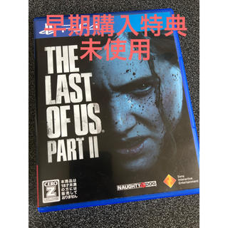 プレイステーション4(PlayStation4)のThe Last of Us Part II（ラストオブアス パートII） (家庭用ゲームソフト)