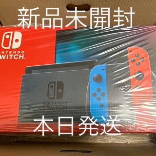 ニンテンドースイッチ(Nintendo Switch)のNintendo Switch 任天堂スイッチ 本体  ニンテンドウ　本日発送☆(家庭用ゲーム機本体)
