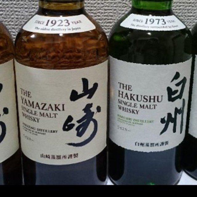 山崎NV700ml×1本 白州NV700ml×1本 - ウイスキー