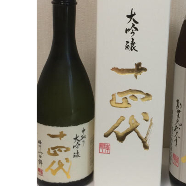 十四代中取り大吟醸720ml オリジナル www.gold-and-wood.com