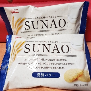 セット販売SUNAO(スナオ) 発酵バター 31g×10個+パワープロダクション エキストラ バーナー サプリメント 180粒