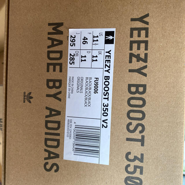 yeezy boost 350 V2 black/black/black