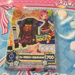 アイカツ ジャケット その他の通販 10点 アイカツ のエンタメ ホビーを買うならラクマ アイカツ ジャケット その他の通販 10点 アイカツ のエンタメ ホビーを買うならラクマ