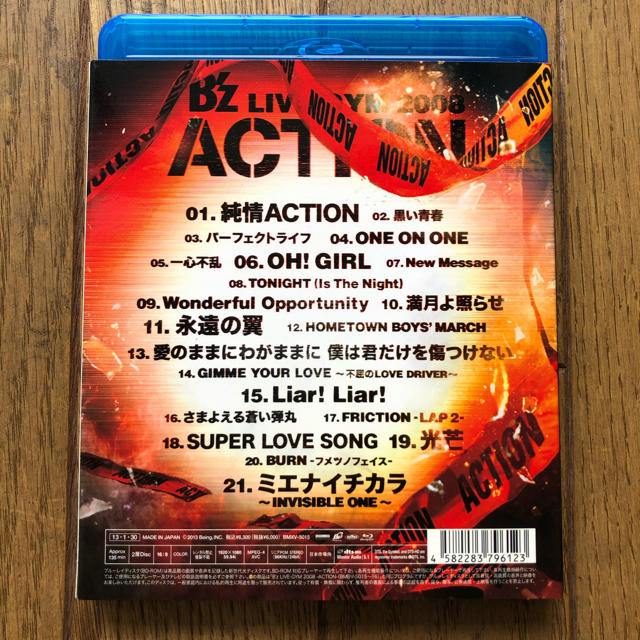 B'z Blu-ray 「B'z LIVE-GYM 2008 ACTION」