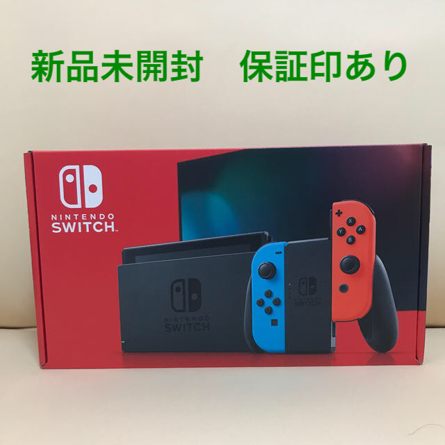 Nintendo Switch  ネオンブルー　新品未開封　保証書付き　スイッチ家庭用ゲーム機本体