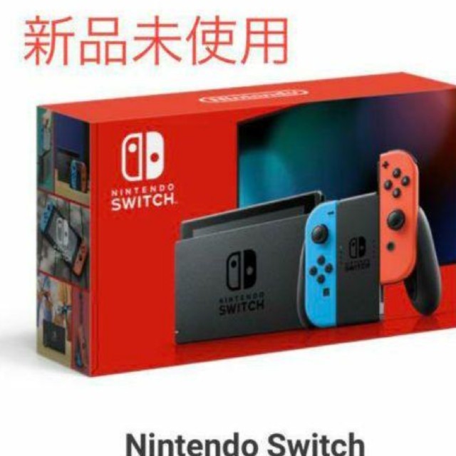 Nintendo Switch 任天堂スイッチ 本体  ニンテンドウ