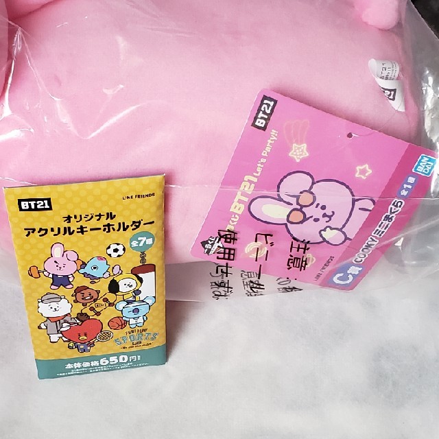 防弾少年団(BTS)(ボウダンショウネンダン)のファミマ⭐COOKY🐰アクリルキーホルダー+ミニまくら エンタメ/ホビーのCD(K-POP/アジア)の商品写真