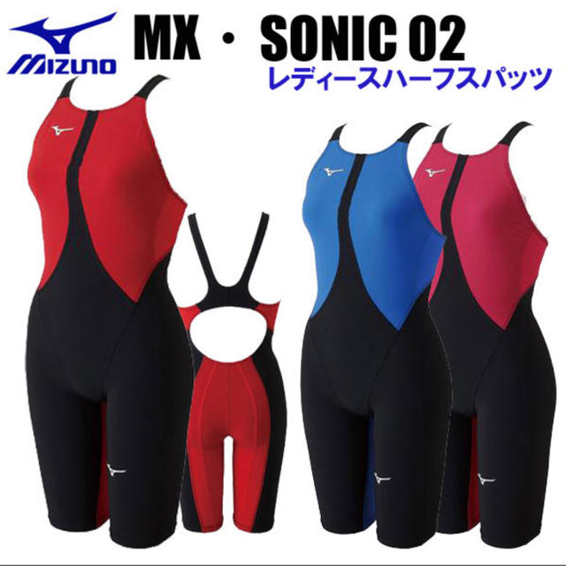 MIZUNO(ミズノ)の競泳用水着 レディースの水着/浴衣(水着)の商品写真