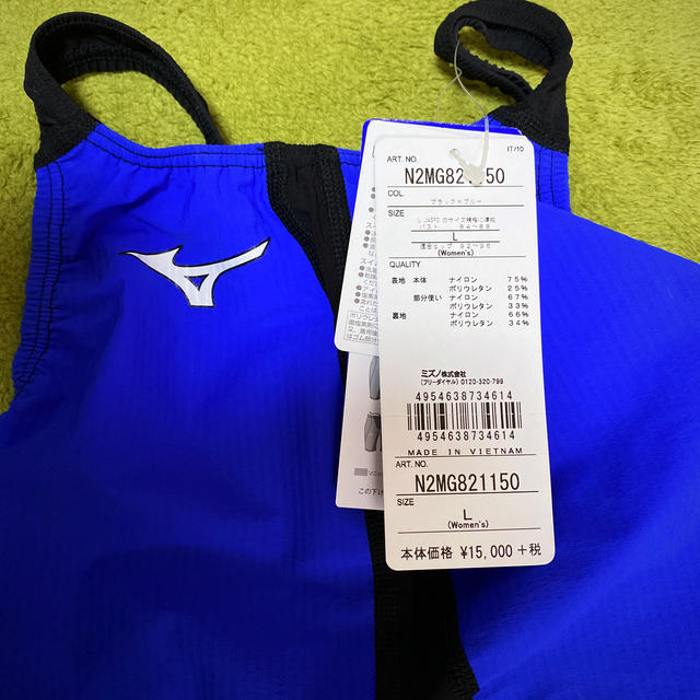 MIZUNO(ミズノ)の競泳用水着 レディースの水着/浴衣(水着)の商品写真
