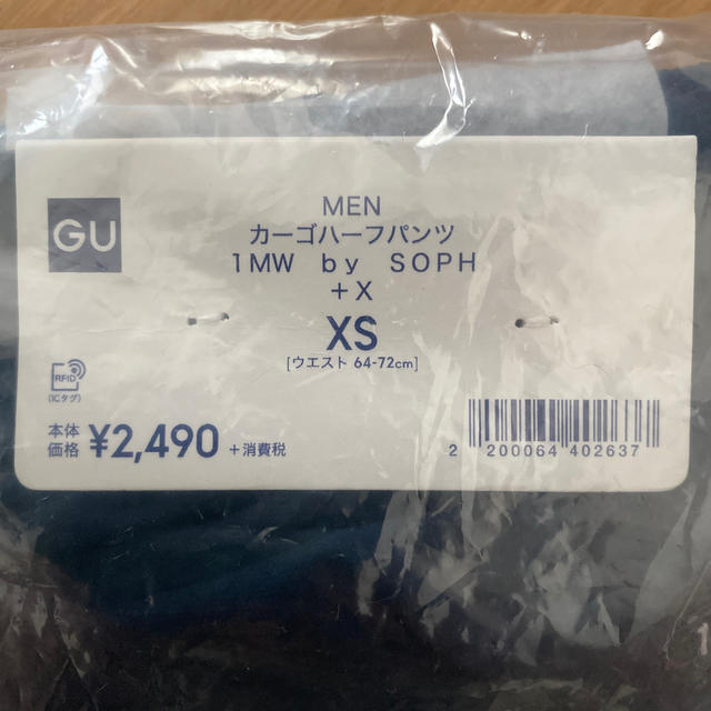 GU(ジーユー)の新品　GU SOPH カーゴパンツ　X S ネイビー　 メンズのパンツ(ショートパンツ)の商品写真