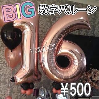 あやや様　♡柄ピンクHBD  無地ピンク②(その他)