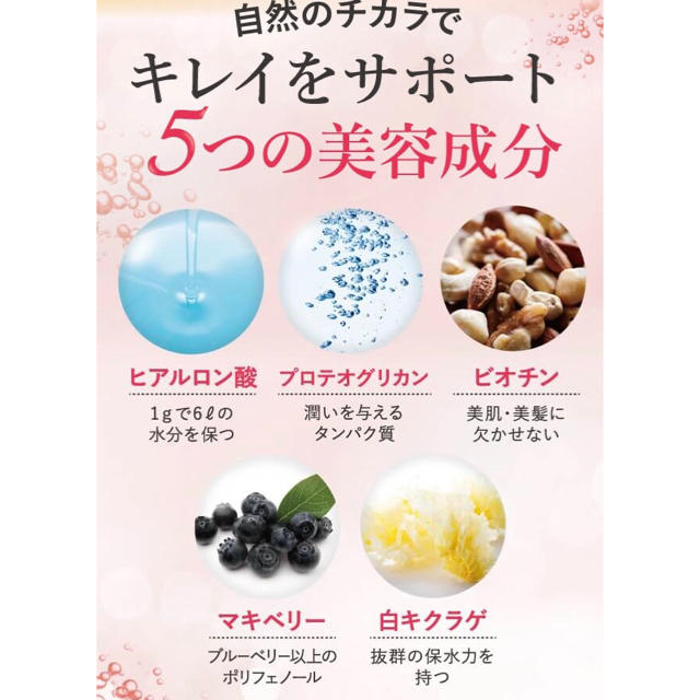 【値下げ】未開封送料無料！美的ラボ meemo30日分 5g×30包(30日分)