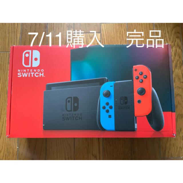 Nintendo Switch ネオンブルー　ネオンレッド　新型