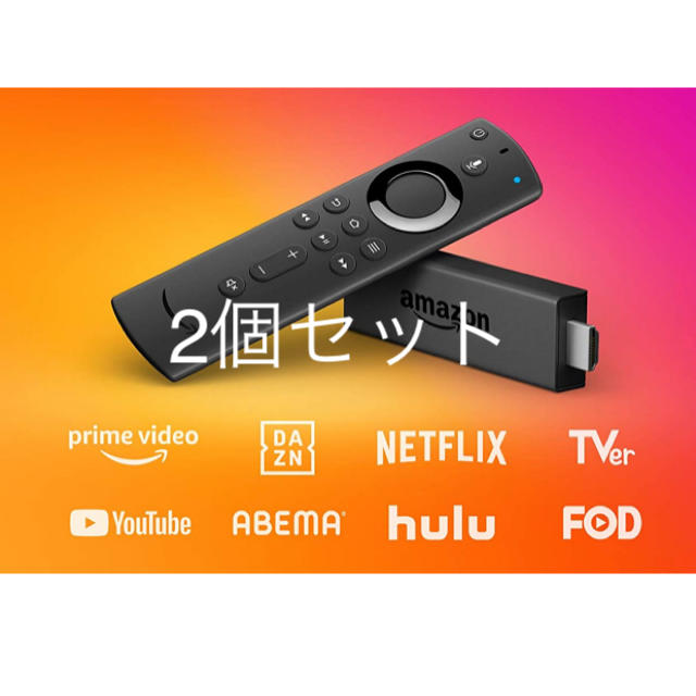 アマゾンFire TV Stick - Alexa対応音声認識リモコン付属