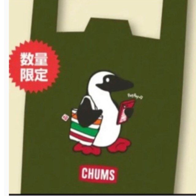 CHUMS(チャムス)のCHUMS チャムス セブンイレブン ペイペイ エコバッグ レディースのバッグ(エコバッグ)の商品写真
