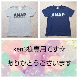 アナップキッズ(ANAP Kids)のken3様専用です☆ANAP 半袖Tシャツ (Tシャツ/カットソー)
