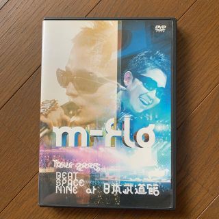 m-flo TOUR2005 BEAT SPACE NINE 日本武道館 (ミュージック)