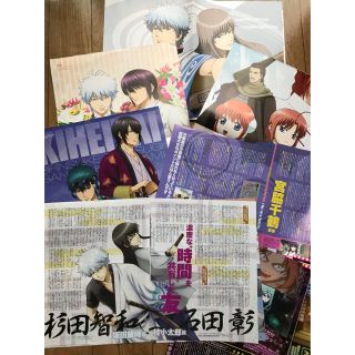 銀魂 杉田智和 石田彰 アニメ雑誌 切り抜き イラスト ピンナップ トーク記事(その他)