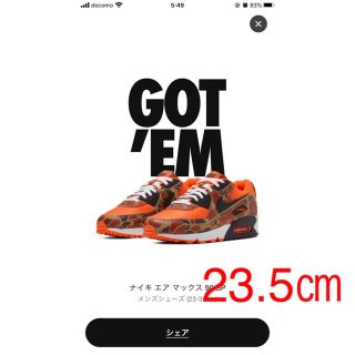 ナイキ(NIKE)のNIKE AIR MAX 90 SP DUCK CAMO(スニーカー)