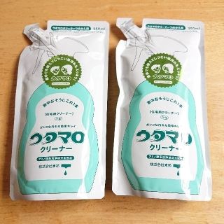 トウホウ(東邦)のウタマロクリーナー  詰め替え  350ml  2個セット(洗剤/柔軟剤)