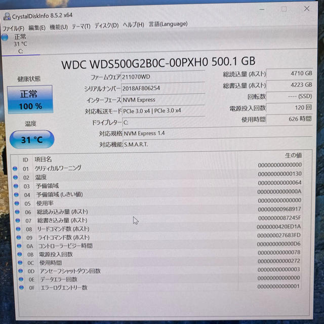 WD BLUE SN550 NVMe SSD 500GB 1