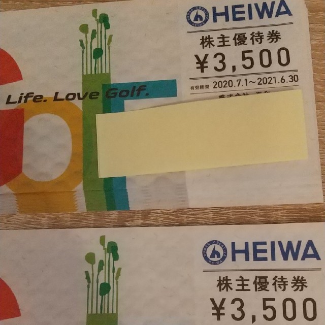 チケットゆうパケ送料無料★HEIWA 株主優待 16枚56,000円分