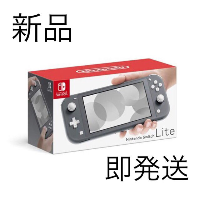 Nintendo Swich Liteお得セット