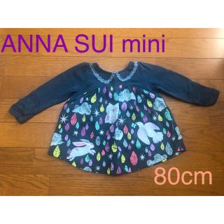 アナスイミニ(ANNA SUI mini)のANNA SUI 80cm(Ｔシャツ)