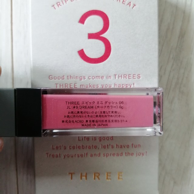 THREE(スリー)のTHREE★チークカラー コスメ/美容のベースメイク/化粧品(チーク)の商品写真