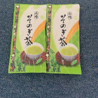 そのぎ茶　玉緑茶　100g×2袋(茶)