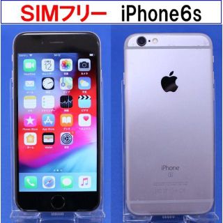 アップル(Apple)のSIMﾌﾘｰ iPhone6s 16GB スペースグレイ 動作確認済A7024F(スマートフォン本体)