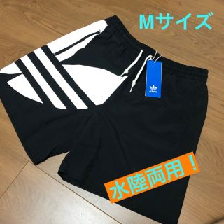 アディダス(adidas)の新品未使用！アディダス　スイムショーツ　ビッグトレフォイル　水陸両用！ M(水着)