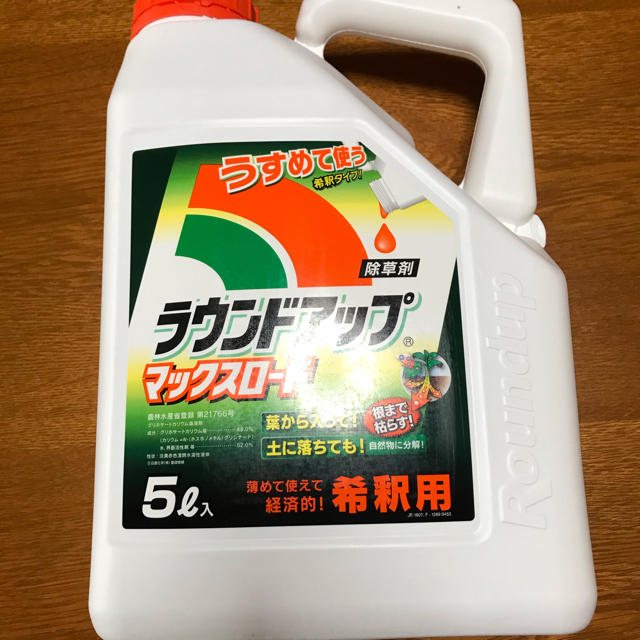 日用品/生活雑貨ラウンドアップマックスロード 5L 希釈