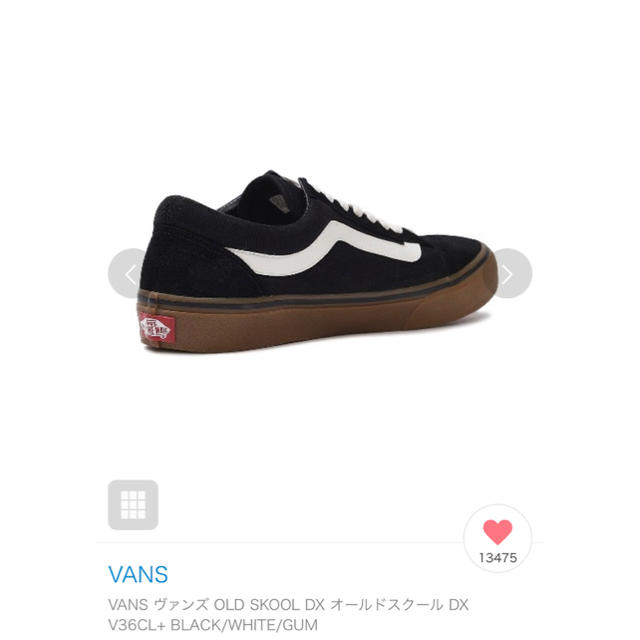 VANS(ヴァンズ)のVans old skool レディースの靴/シューズ(スニーカー)の商品写真