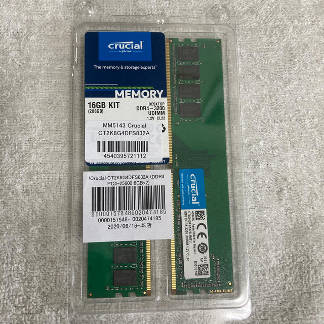 メモリ　DDR4 PC4−25600 8Gx2枚　crucial