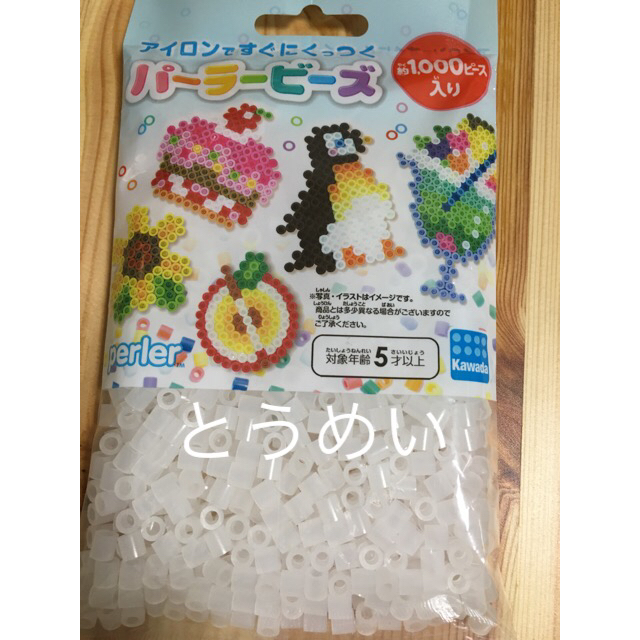 Kawada(カワダ)の【いろ／数変更可♪】ほぼ全色あります♪ パーラービーズ　 3袋1000円 ハンドメイドの素材/材料(各種パーツ)の商品写真