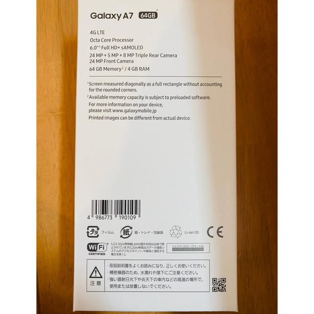 Galaxy(ギャラクシー)のGalaxy A7 未開封新品 ブラック スマホ/家電/カメラのスマートフォン/携帯電話(スマートフォン本体)の商品写真