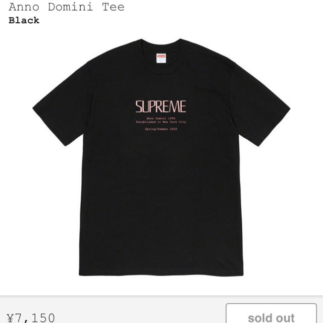 Anno Domini Tee Black Medium