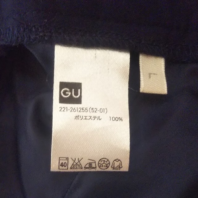 GU(ジーユー)のガウチョパンツ レディースのパンツ(その他)の商品写真