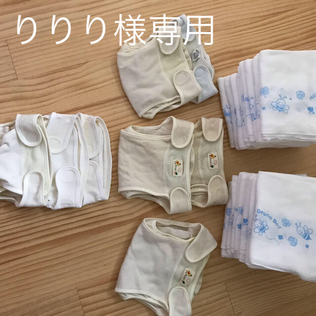 Nishiki Baby(ニシキベビー)の布オムツ一式　セット売り（ニシキウール5枚入） キッズ/ベビー/マタニティのおむつ/トイレ用品(布おむつ)の商品写真